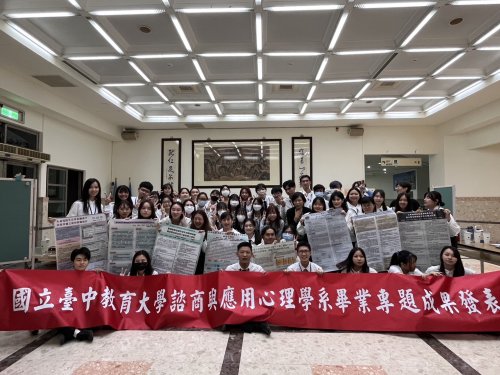 大學部-112學年度畢業專題成果發表會